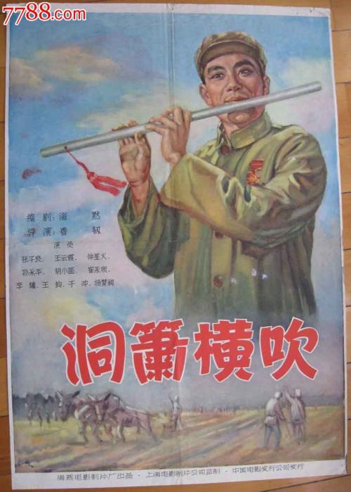 神州大学 Mechanical Engineering Degree Certificate